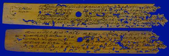 [damaged palm-leaf manuscript]
